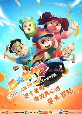 老师美女被吸乳得到大胸动漫